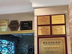 -海都六福酒家(世博广场店)