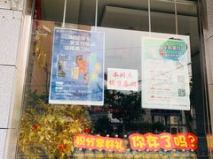 -中国邮政储蓄银行(上海普陀区火车西站营业所)