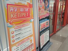 -昂立青少儿成长中心(普陀中环百联校区)