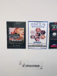 -AI艾耳·专业手工耳洞·穿孔美学馆