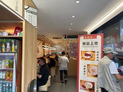 -朱新年·苏式汤团·面点(北寺塔店)