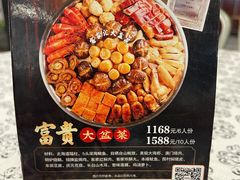 -客家汇·客家传承菜(水库店)