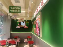 -林真真牛肋条放题(天马店)