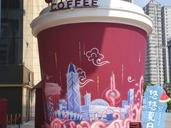 -COSTA COFFEE(济南振华商厦店)