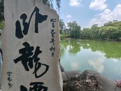 -南阳卧龙岗武侯祠