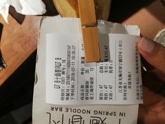 -十面春风·江南面馆(崇宁路店)