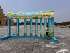 -龙口南山旅游景区