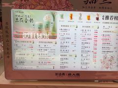 -茶话弄(北京凯德MALL大峡谷店)