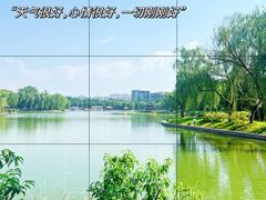 -陶然亭公园
