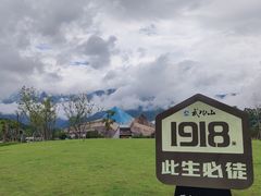 -萍乡武功山风景名胜区