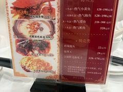 -瑞福园联谊餐室(茂名南路店)