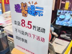 -长兴菜馆(高桥店)