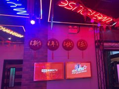 -唱吧麦颂KTV(马驹桥店)
