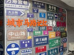 -万寿八仙宫