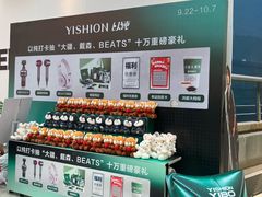 -万达广场(南昌红谷滩店)
