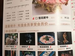 -香天下生态园林火锅