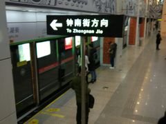 -星湖街(地铁站)