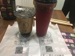 -舍予茶(桂林路店)