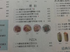 菜单-卡朋西餐(较场西路店)