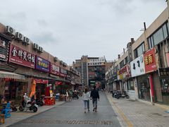 -恒生商业广场(上丰店)