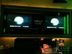 -皇马纯KTV(景田店)