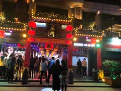 -庙街旅游·美食广场(五一广场店)