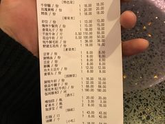 账单-李雪火锅食府(宽窄巷子总店)