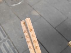 -晓友烧麦(光华村店)