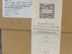 -EVERNAKED裸蛋糕(SOHO天山店)