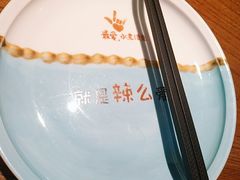 -川人百味(金安中央大街店)