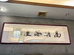 -堂宴·老厦门私房菜(1988仙岳总店)