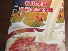 -萨莉亚(巴黎春天成山店)