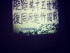 -张之洞与武汉博物馆