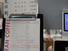 -Joymean coffee.见面咖啡