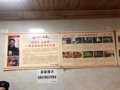 -人和水上飘(第一家店)