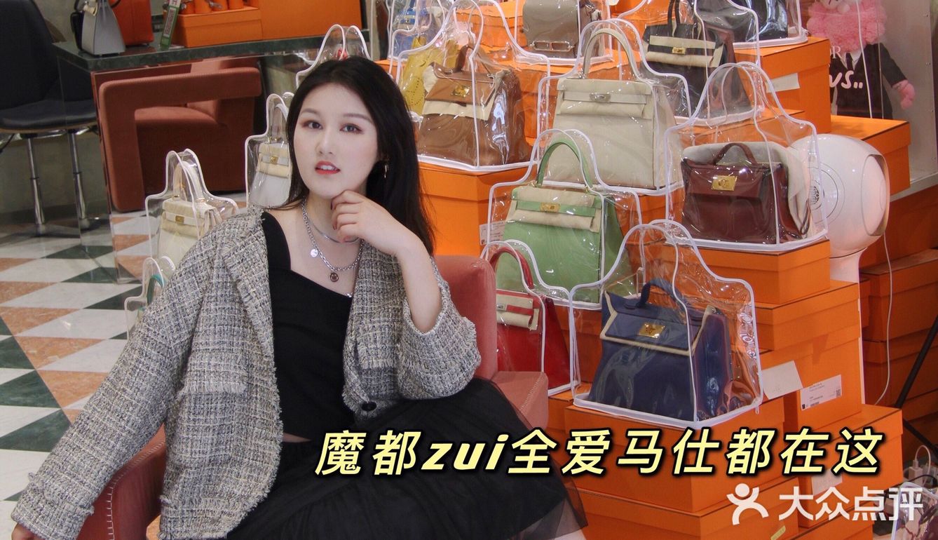 魔都zui全爱马仕就在这里