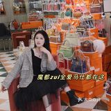 魔都zui全爱马仕就在这里
