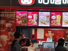 -咕噜咕噜·章鱼小丸子(广州荔湾领展广场店)