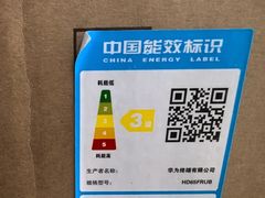 -上海第一八佰伴