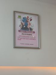 -Dr.林醫生产后修复·超级店(南京江宁同曦店)