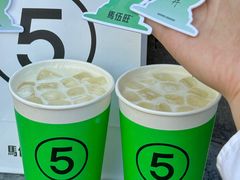 -马伍旺饮料厂(景枫中心店)