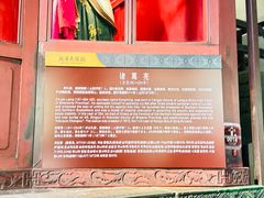 -成都武侯祠博物馆