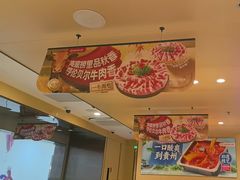 -海底捞火锅(中山路天主教堂店)