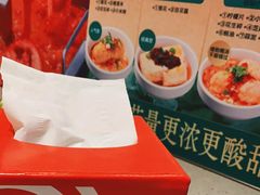 -海底捞火锅(曹安公路店)