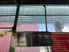 -马陆小张葡萄园农家乐