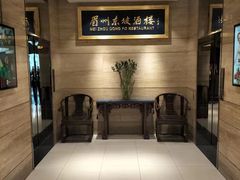-眉州东坡(博雅店)