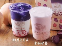 -厝内小眷村(吴江万宝店)