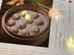 -鼎泰丰(嘉年华•海信广场VILLAGE店)