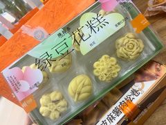-陕拾叁-西安糕点(大雁塔店)