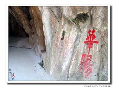 -华阳洞风景区